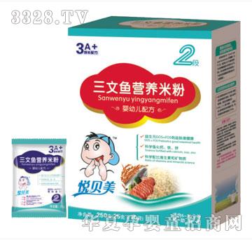 �������������~�I�B�׷ۣ����b��250g
