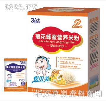 ���������ջ����۠I�B�׷ۣ����b��250g