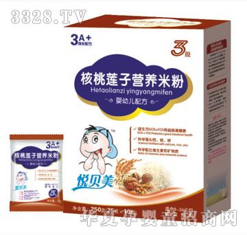 ������������ɏ�ӠI�B�׷ۣ����b��250g