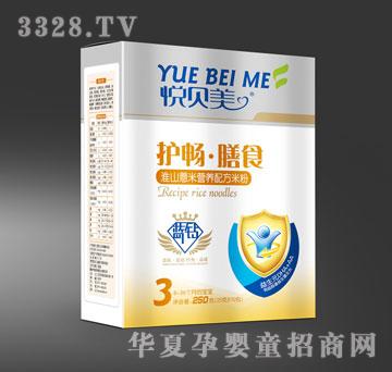 ����������ɽ޲�נI�B�䷽�׷ۣ����b��250g
