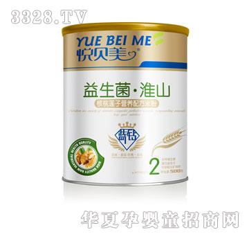 ������������ɏ�ӠI�B�䷽�׷ۣ� �b��500g