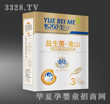 �����������嵰�נI�B�䷽�׷ۣ����b��250g