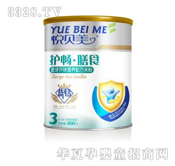����������ѿ�_ζ�I�B�䷽�׷ۣ� �b��500g