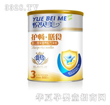 ����������ɽ޲�נI�B�䷽�׷ۣ� �b��500g
