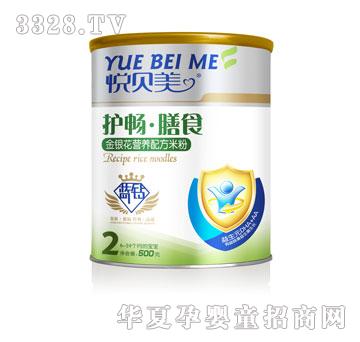 �����������y���I�B�䷽�׷ۣ� �b��500g