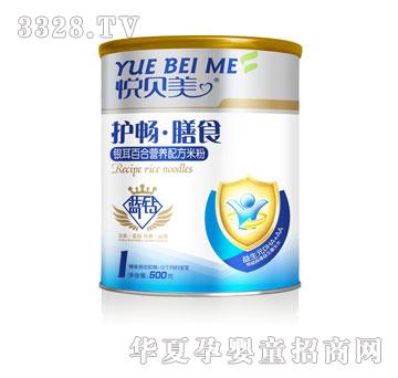 ���������y���ٺϠI�B�䷽�׷ۣ� �b��500g