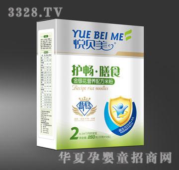�����������y���I�B�䷽�׷ۣ����b��250g