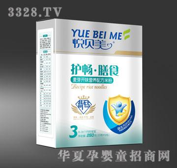 ����������ѿ�_ζ�I�B�䷽�׷ۣ����b��250g