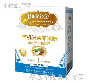 �L�ǌ����ЙC�נI�B�׷�-����Ԫ�o�c�䷽