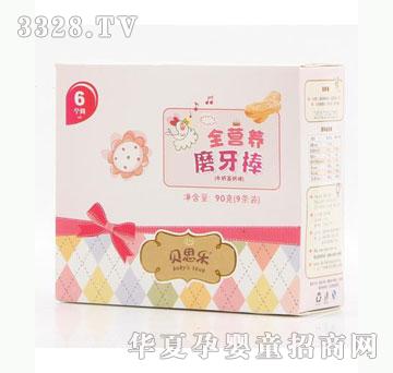 �Ų���ؐ˼��ȫ�I�Bĥ����90g