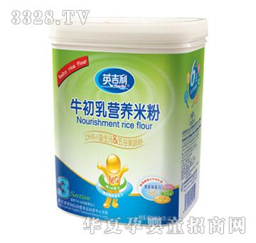 Ӣ����ţ����I�B�׷�-DHA+����Ԫ��ȹ��߷�