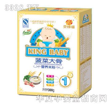 ؐ�ø����˴�ǠI�B(y��ng)�׷�1��