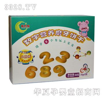 ��(y��u)ؐ�Ӕ�(sh��)�֠I�B(y��ng)ĥ���