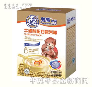 �|̩�������䷽�I�B��225g