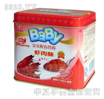 ���V�����䷽�I�B�r����
