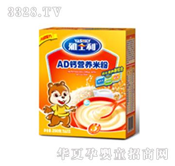 ��ʿ��AD�}�I�B�׷�250g
