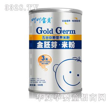 ߹߹��ؐ����s�Z�I�B�׷�500g