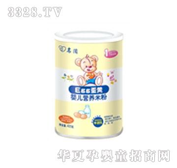 ����Egg���S�냺�I�B�׷�