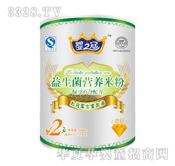 ��֮���������I(y��ng)�B(y��ng)�׷۾G���ٺ��䷽2��