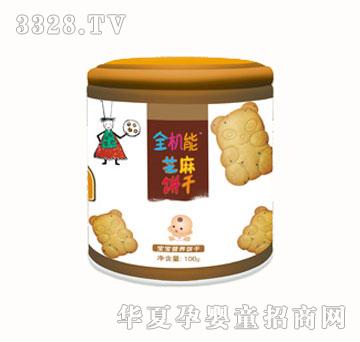 ����ȫ�C��֥���