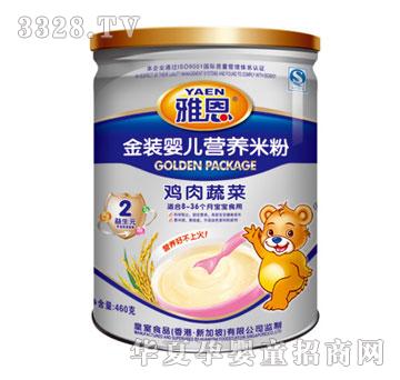�Ŷ��u���߲˽��b�냺�I�B�׷�460g