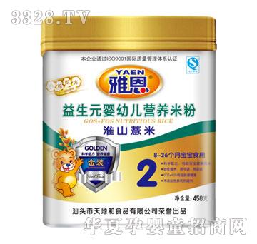 �Ŷ���ɽ޲������Ԫ���׃��I�B�׷�458g