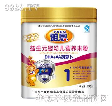 �Ŷ�DHA+AA���}������Ԫ���׃��I�B�׷�458g