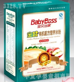 �����ЙC�׷�3��(�Gɫ)