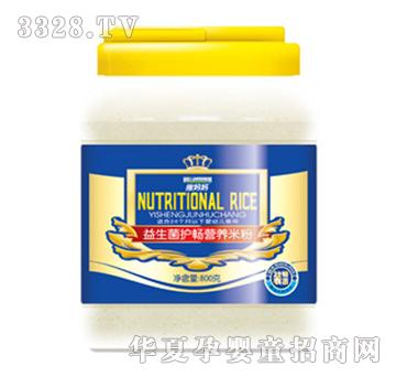 800gͰ�b�������o�c�׷�