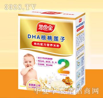 ����DHA����ɏ�ӣ�2�Σ�