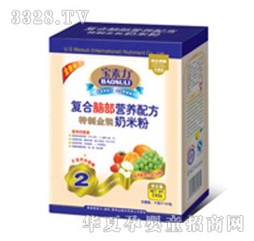 �������ͺ��X���I�B�䷽���ƽ��b���׷�2�κ��b
