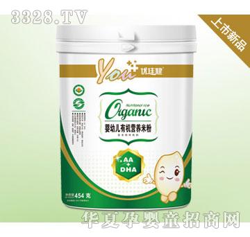 ����ЙC�I�B�׷�-AA+DHA( �b)