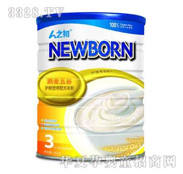 ��ɺ��NEW-BORN-��������o�c�׷�
