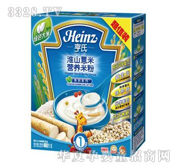 ���ϻ�ɽ޲�נI�B�׷۳�ֵ�b400g