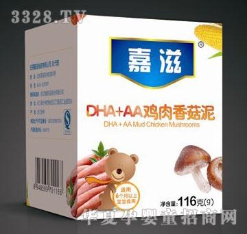 ����DHA+AA�u���㹽��