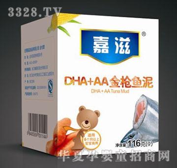 ����DHA+AA���~��