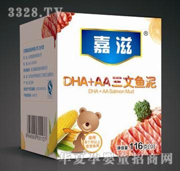 ����DHA+AA�����~��