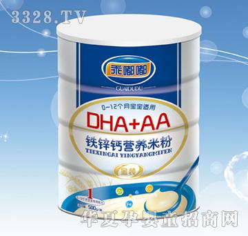 ����DHA+AA�F�\�}�I�B(y��ng)�׷�