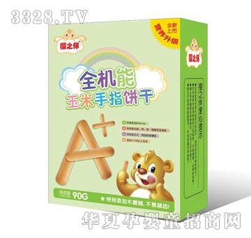 ��֮��ȫ�C��������ָ�