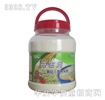 �������냺�I�B�׷�3������Ԫ