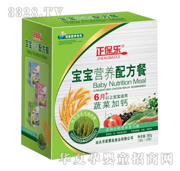 ������380g�����I�B�䷽���߲˼��}