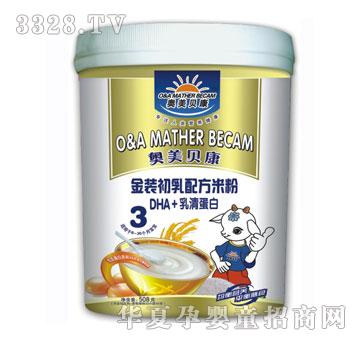 ����3�ν��b�����䷽�׷ۣ�DHA+ɏ�Ӱٺϣ�