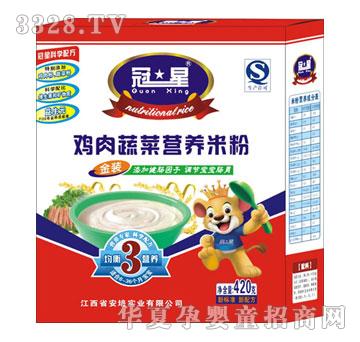 ��������u���߲ˠI�B�׷�420g