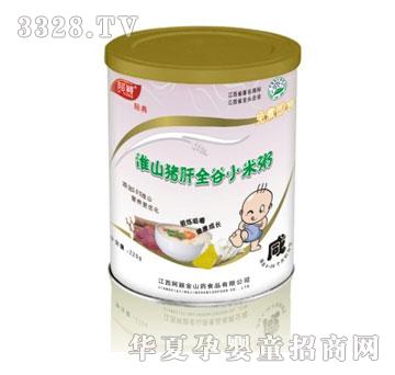 ���f����220g��ɽ�i��ȫ��С����