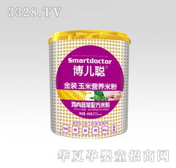 ���ծa�I�������b�����䷽�׷�2