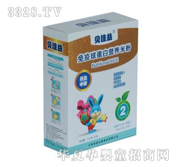 ؐ���������򵰰נI�B�׷�2��275g