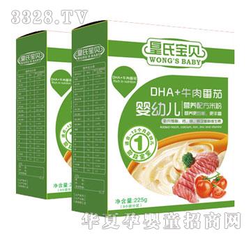 ���ό�ؐDHA+ţ�ⷬ�ы��׃��I�B(y��ng)�䷽�׷�