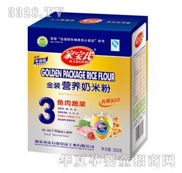 �Ҍ��Ͻ��b�I�B���׷��~���߲�3��300g