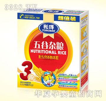 Botianen�������s�Z�䷽�I�B���׷�3��