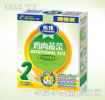 Botianen����u���߲��䷽�I�B(y��ng)���׷�2��